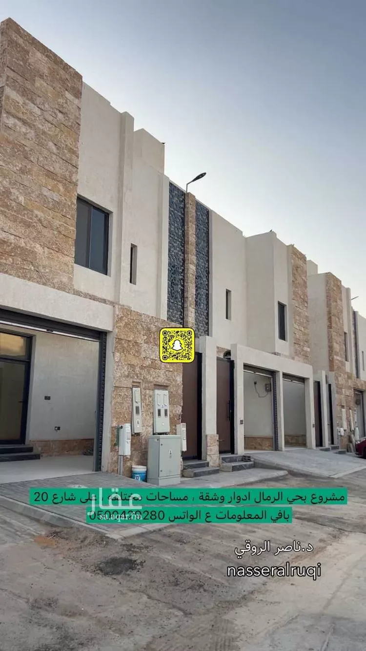 دور للبيع في شارع شوارع فرعيه, حي الرمال, مدينة الرياض, منطقة الرياض صورة 3