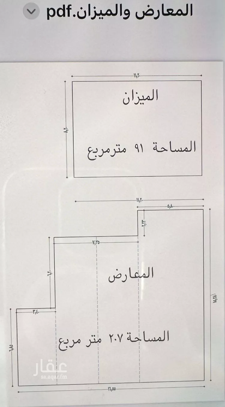 محل للإيجار في شارع حمد الجاسر, حي الروضة, مدينة جدة, منطقة مكة المكرمة