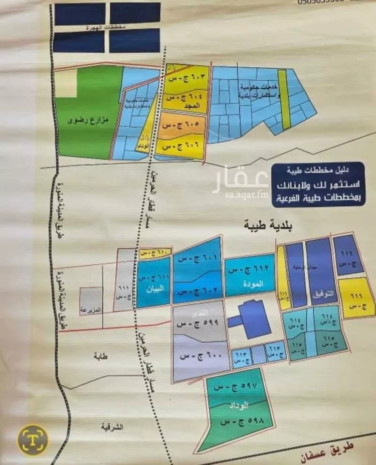 أرض للبيع في شارع بدون, حي الوداد, مدينة جدة, منطقة مكة المكرمة