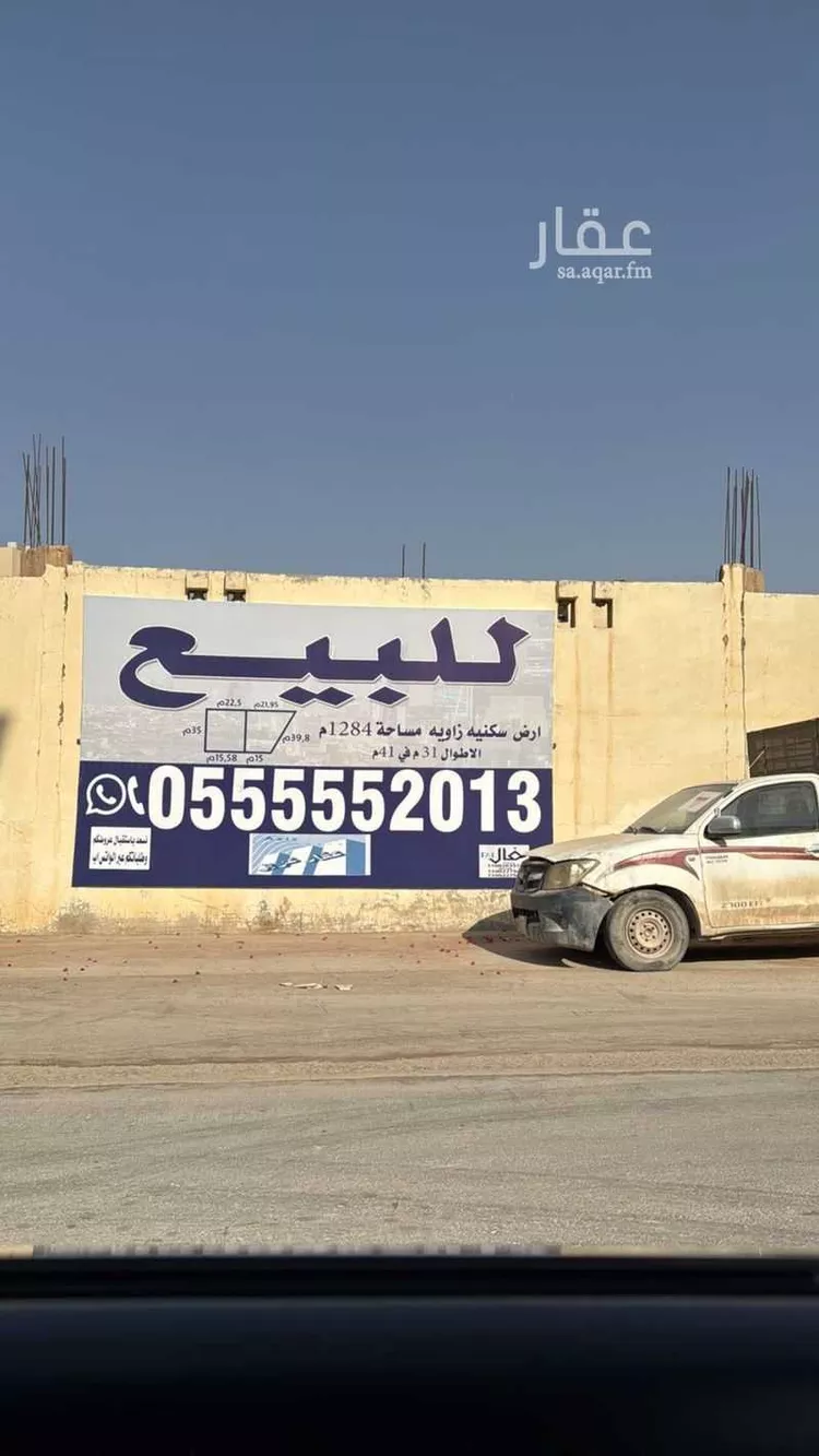 أرض للبيع في شارع وادي أبي علي, حي الريان, مدينة الرياض, منطقة الرياض صورة 3