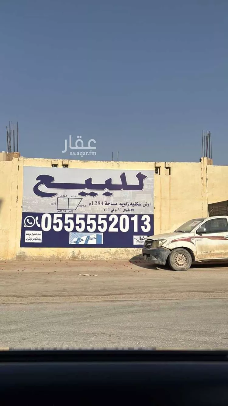 أرض للبيع في شارع وادي أبي علي, حي الريان, مدينة الرياض, منطقة الرياض صورة 3