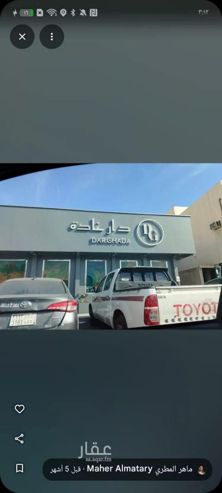 عمارة للبيع في شارع اكثم بن صيفي, حي النسيم الغربي, مدينة الرياض, منطقة الرياض