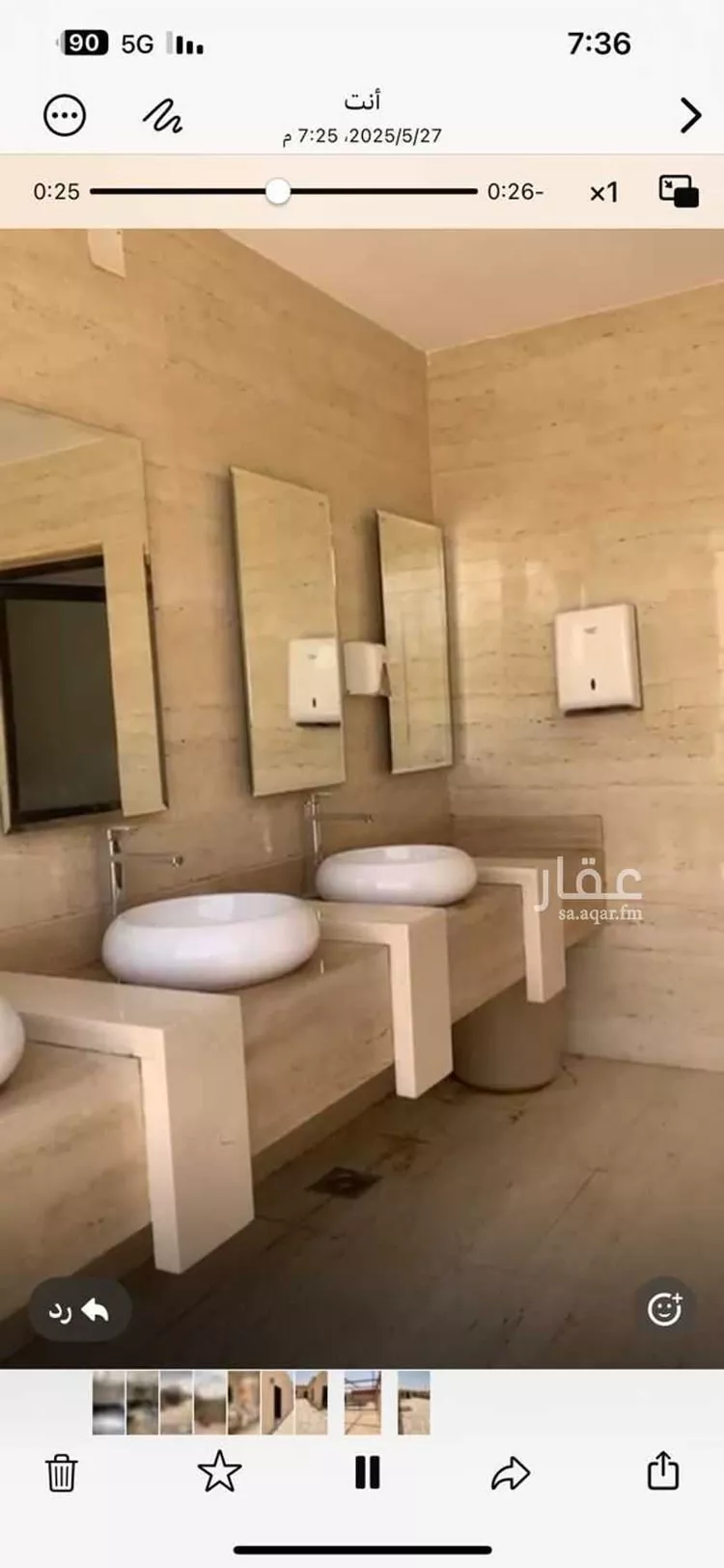 استراحة للإيجار في حي بنبان, مدينة الرياض, منطقة الرياض