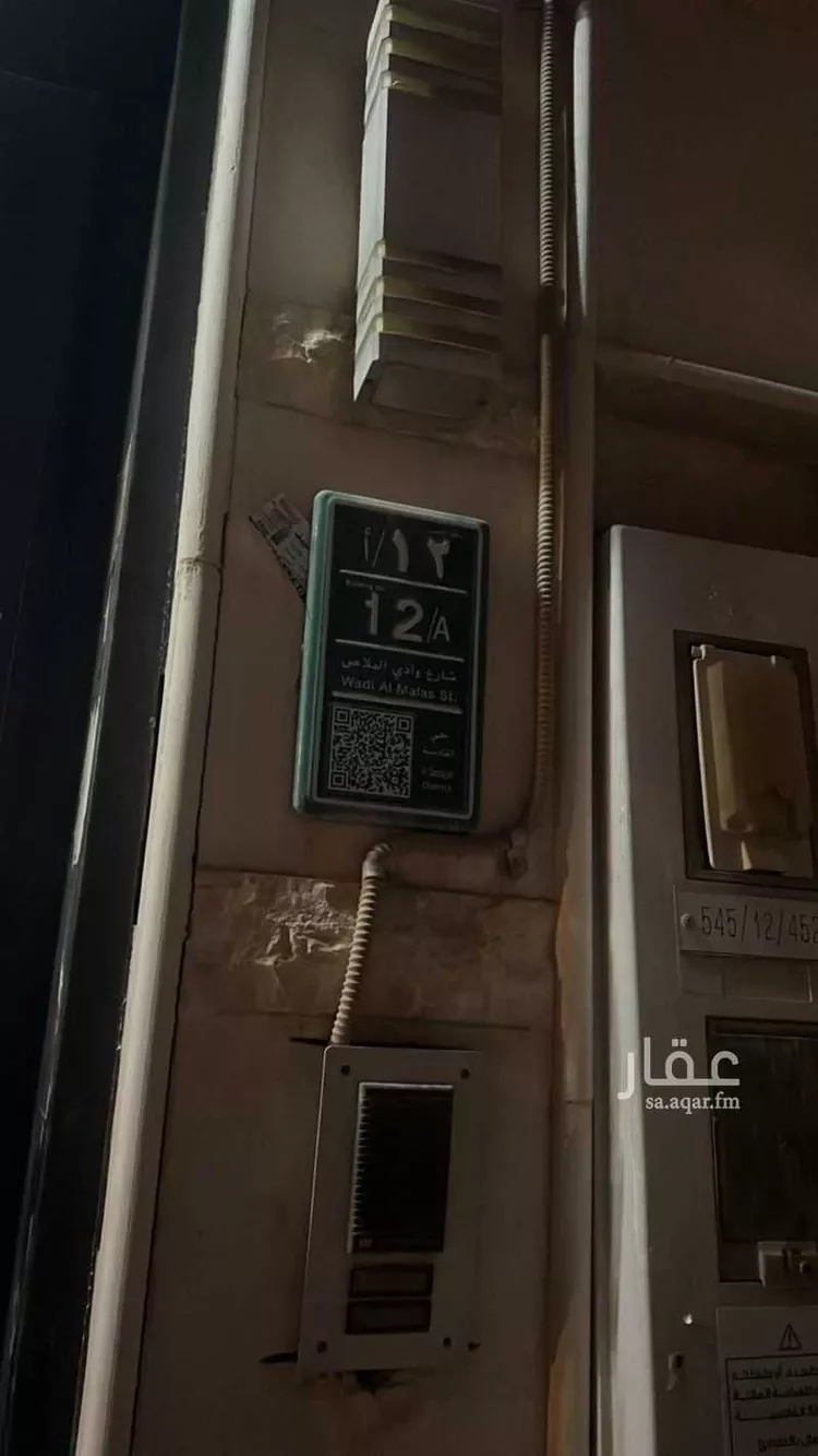 شقة للإيجار في شارع الوطن, حي اليرموك, مدينة الرياض, منطقة الرياض