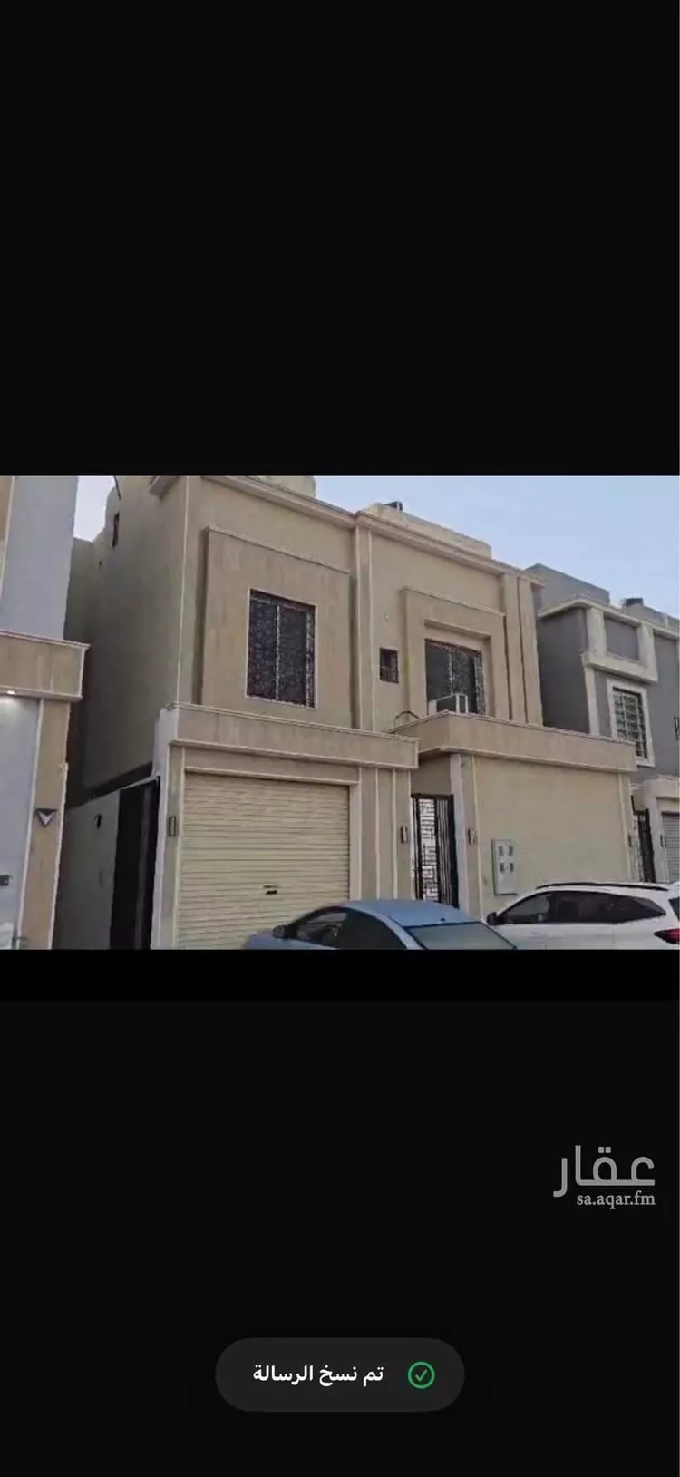 فيلا للبيع في شارع خليل المغربي, حي الرمال, مدينة الرياض, منطقة الرياض