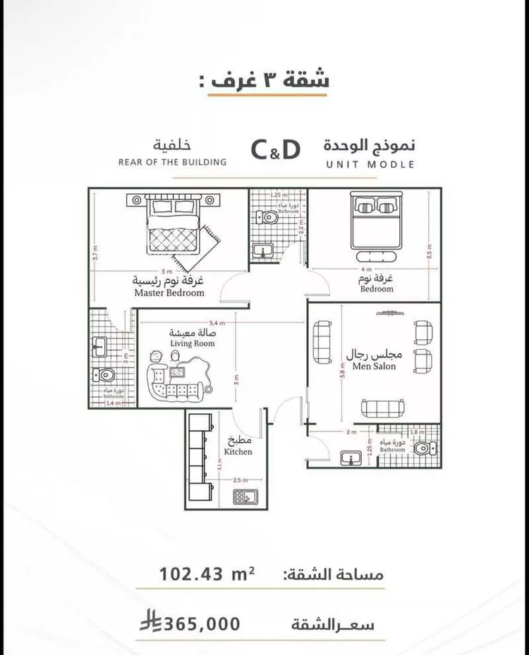 Apartment for Sale in Jeddah As Safaa صورة 2