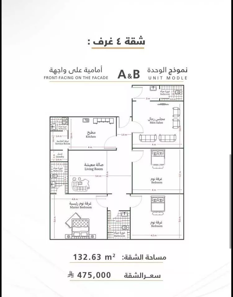 Apartment for Sale in Jeddah As Safaa صورة 3