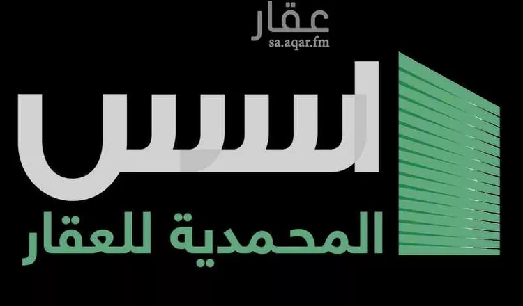 Land for Sale in Jeddah Ar Rahmaniyah