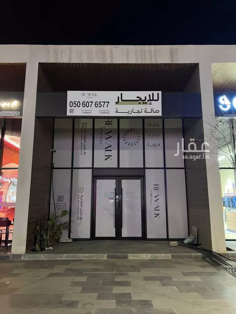 محل للإيجار في شارع عثمان بن عفان, حي النهضة, مدينة بريدة, منطقة القصيم