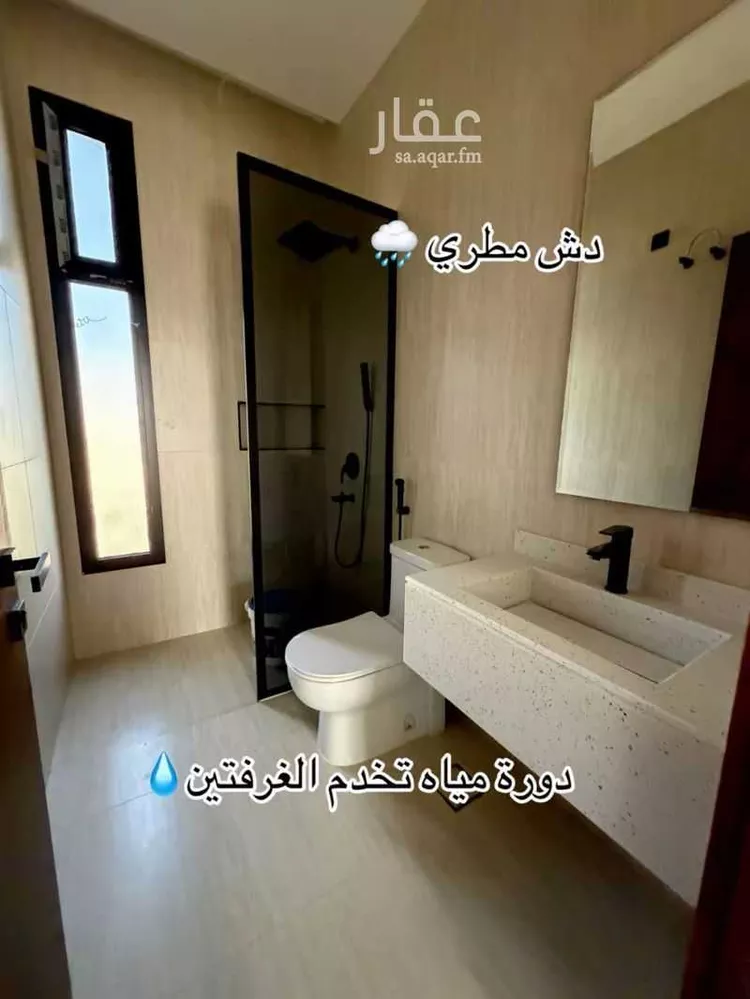 شقة للبيع في شارع عين المثناه, حي مشرفة, مدينة جدة, منطقة مكة المكرمة 7