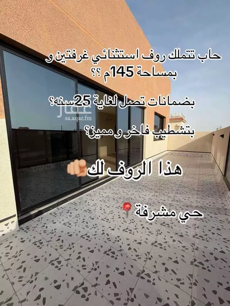 شقة للبيع في شارع عين المثناه, حي مشرفة, مدينة جدة, منطقة مكة المكرمة