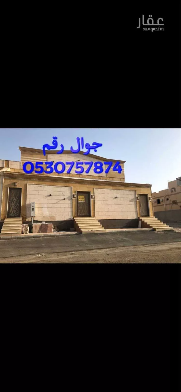 بيت للبيع في شارع البرجوني ، حي الساحل ، جدة ، جدة