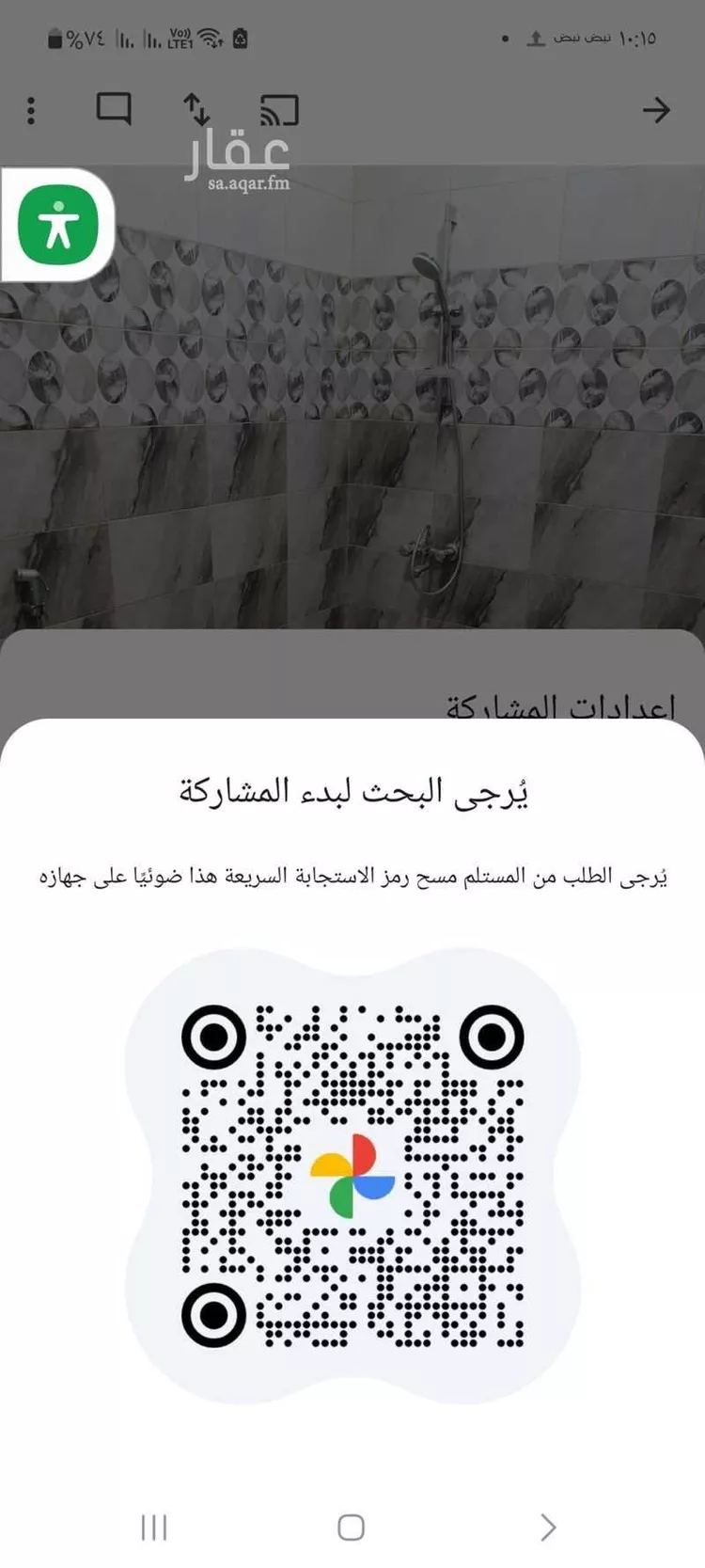 شقة للإيجار في شارع ابراهيم بن مهران ، حي الجسر ، الخبر ، الخبر