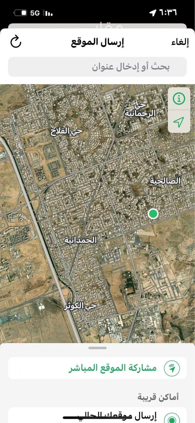 أرض للبيع في شارع عبد الله بن جعفر فقيه, حي الصالحية, مدينة جدة, منطقة مكة المكرمة