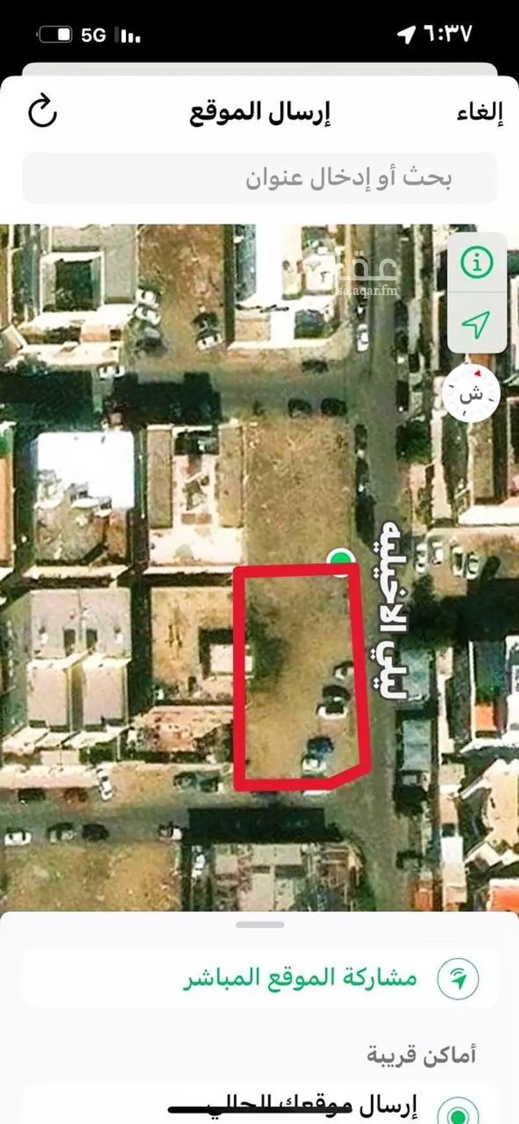أرض للبيع في شارع عبد الله بن جعفر فقيه, حي الصالحية, مدينة جدة, منطقة مكة المكرمة