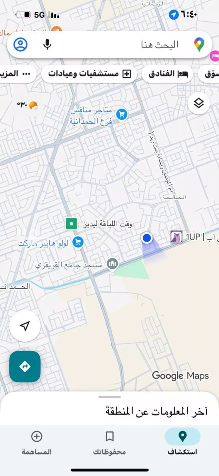 أرض للبيع في شارع عبد الله بن جعفر فقيه, حي الصالحية, مدينة جدة, منطقة مكة المكرمة