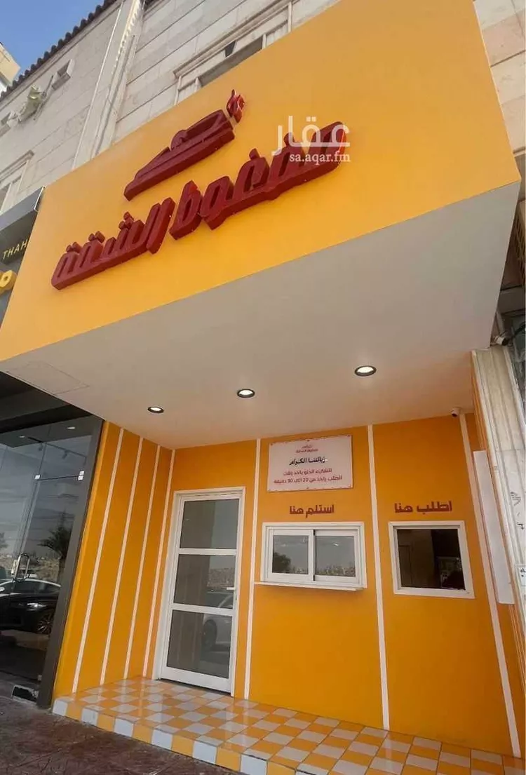 Shop for Rent in Riyadh Al Munsiyah