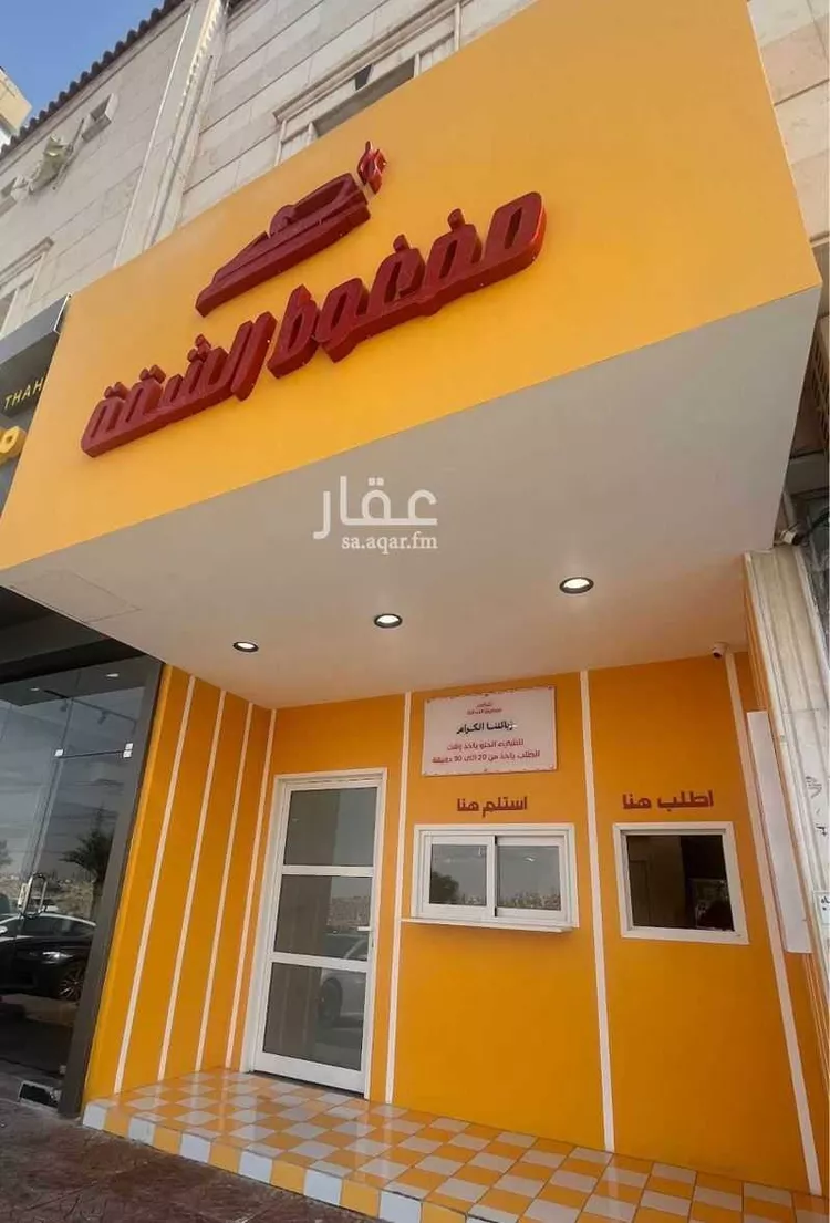 محل للإيجار في شارع الامير محمد ابن سلمان ابن عبدالعزيز, حي المونسية, مدينة الرياض, منطقة الرياض 1 صورة