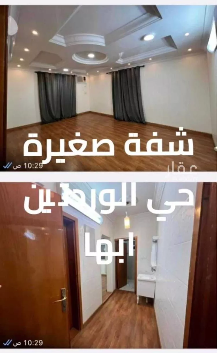شقة للإيجار في شارع ممر البدائع, حي الوردتين, مدينة أبها, منطقة عسير صورة 3