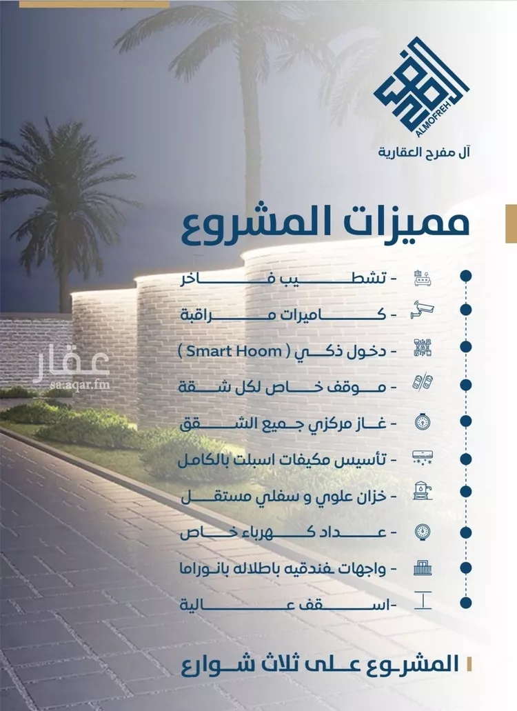 شقة للبيع في شارع ابن الشرف, حي الجامعة, مدينة جدة, منطقة مكة المكرمة