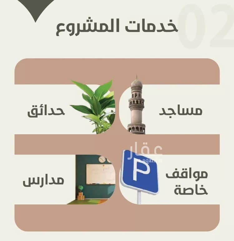 شقة للبيع في شارع احمد محمد السباعي, حي الروضة, مدينة جدة, منطقة مكة المكرمة صورة 2