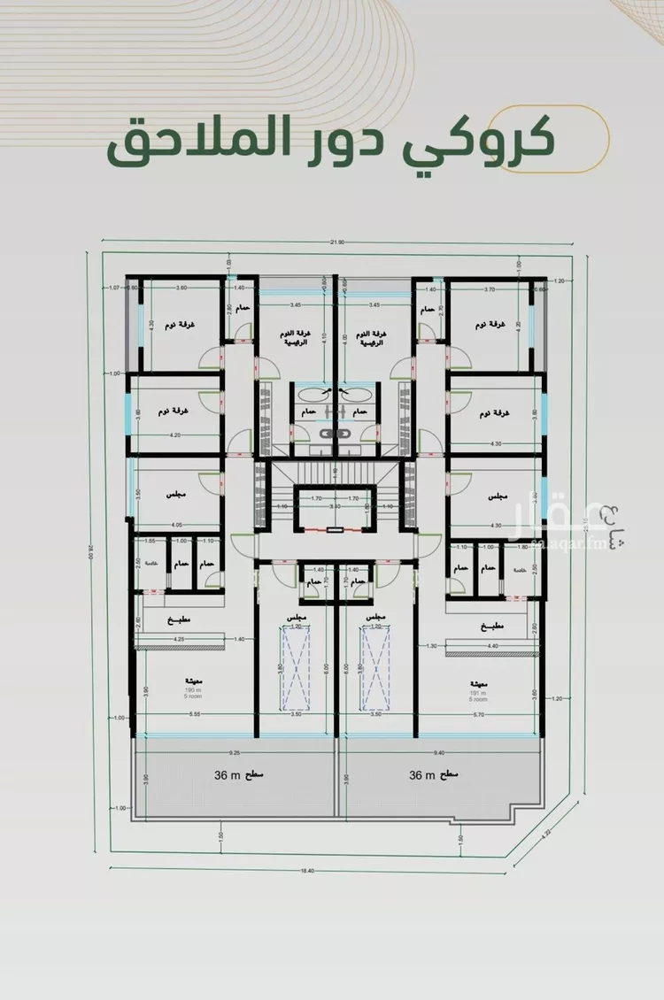 شقة للبيع في شارع ابن هبرة, حي الصفاء, مدينة جدة, منطقة مكة المكرمة صورة 2