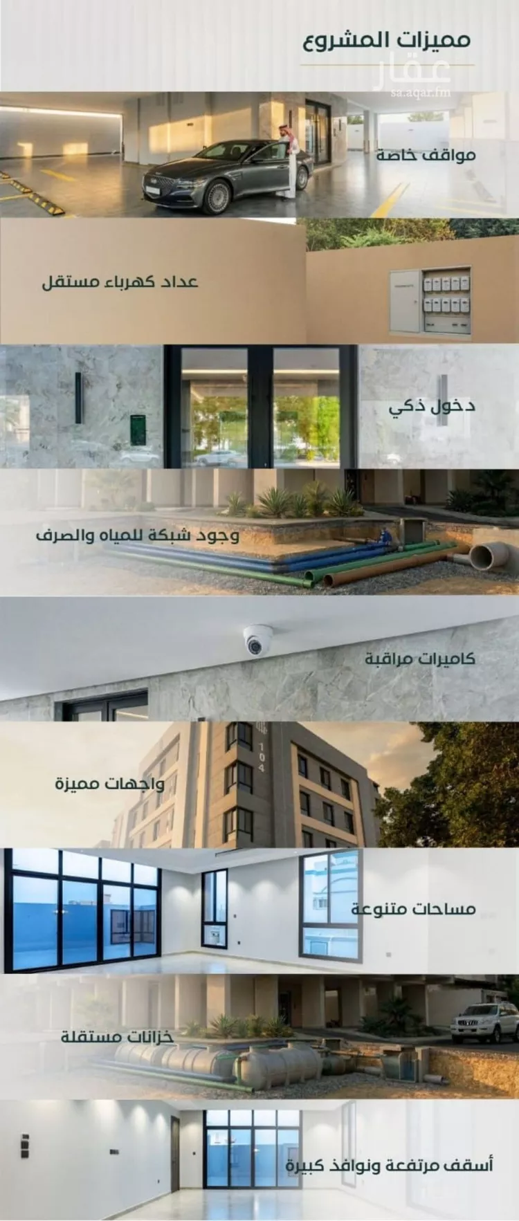 شقة للبيع في شارع ابن الحلاوي, حي الصفاء, مدينة جدة, منطقة مكة المكرمة صورة 4