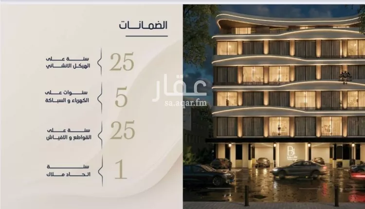 شقة للبيع في شارع الحافظ الواسطي, حي الربوة, مدينة جدة, منطقة مكة المكرمة 7