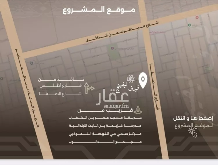 شقة للبيع في شارع غزوه بدر, حي النهضة, مدينة جدة, منطقة مكة المكرمة صورة 2