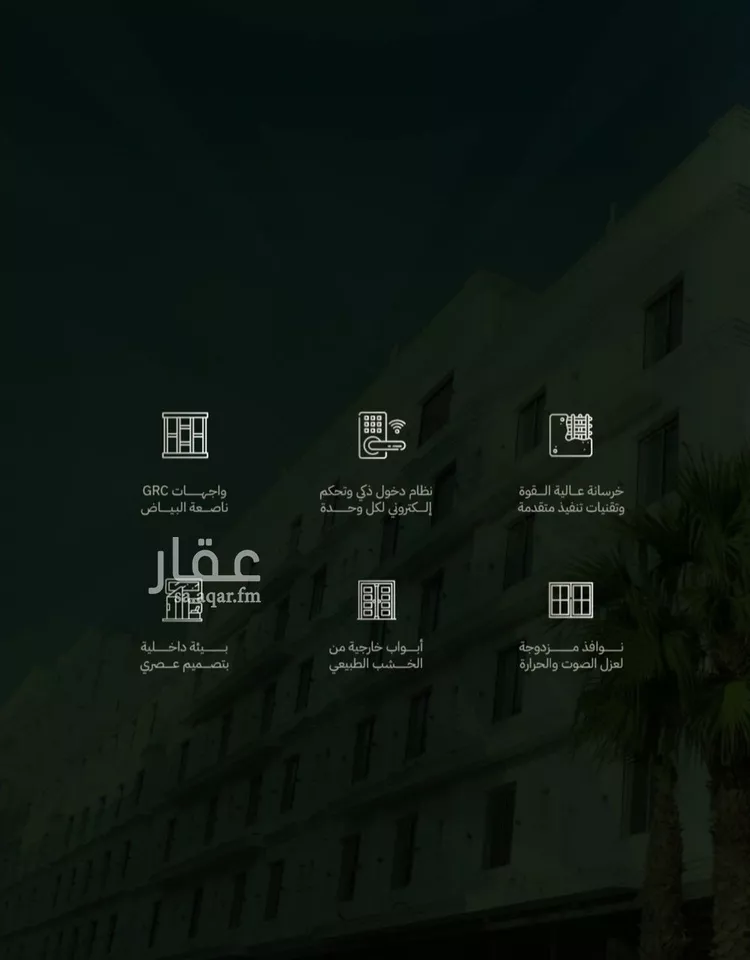 شقة للبيع في شارع نعيم بن مسعود, حي مدائن الفهد, مدينة جدة, منطقة مكة المكرمة صورة 5