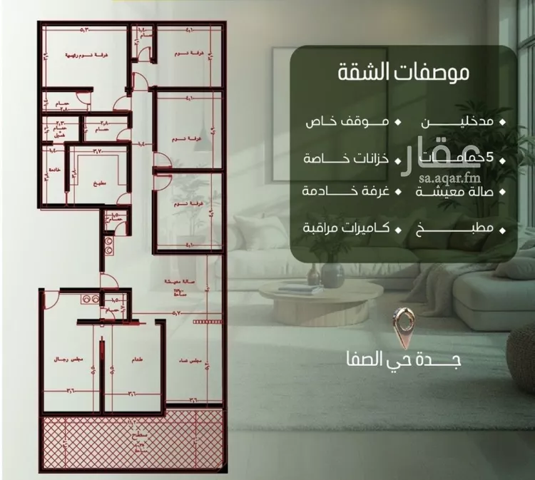 شقة للبيع في شارع أبو الحسن التميمى, حي الصفاء, مدينة جدة, منطقة مكة المكرمة