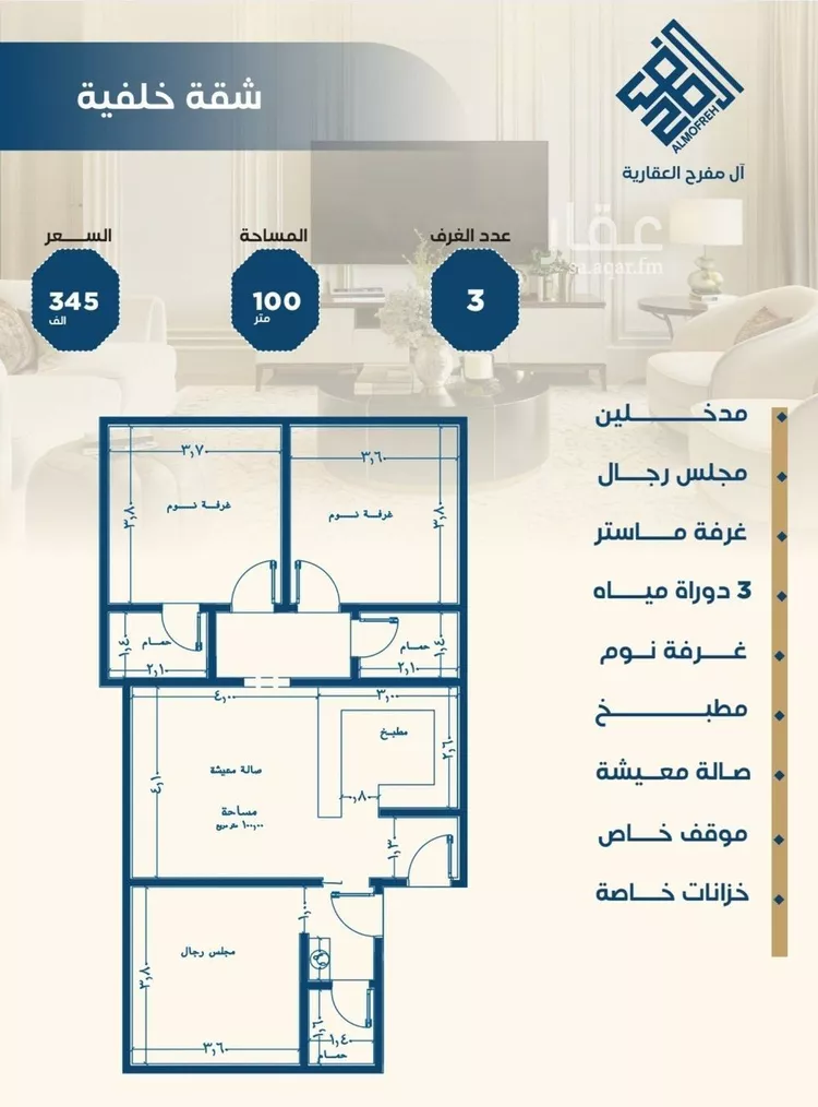 شقة للبيع في شارع ابن الشرف, حي الجامعة, مدينة جدة, منطقة مكة المكرمة صورة 4