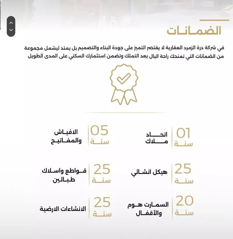 شقة للبيع في شارع الناصر بن الأحمر, حي الصفاء, مدينة جدة, منطقة مكة المكرمة صورة 2