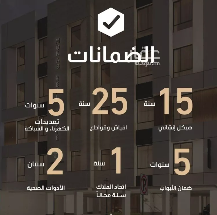 شقة للبيع في شارع محمد البلخي, حي الفيصلية, مدينة جدة, منطقة مكة المكرمة صورة 3