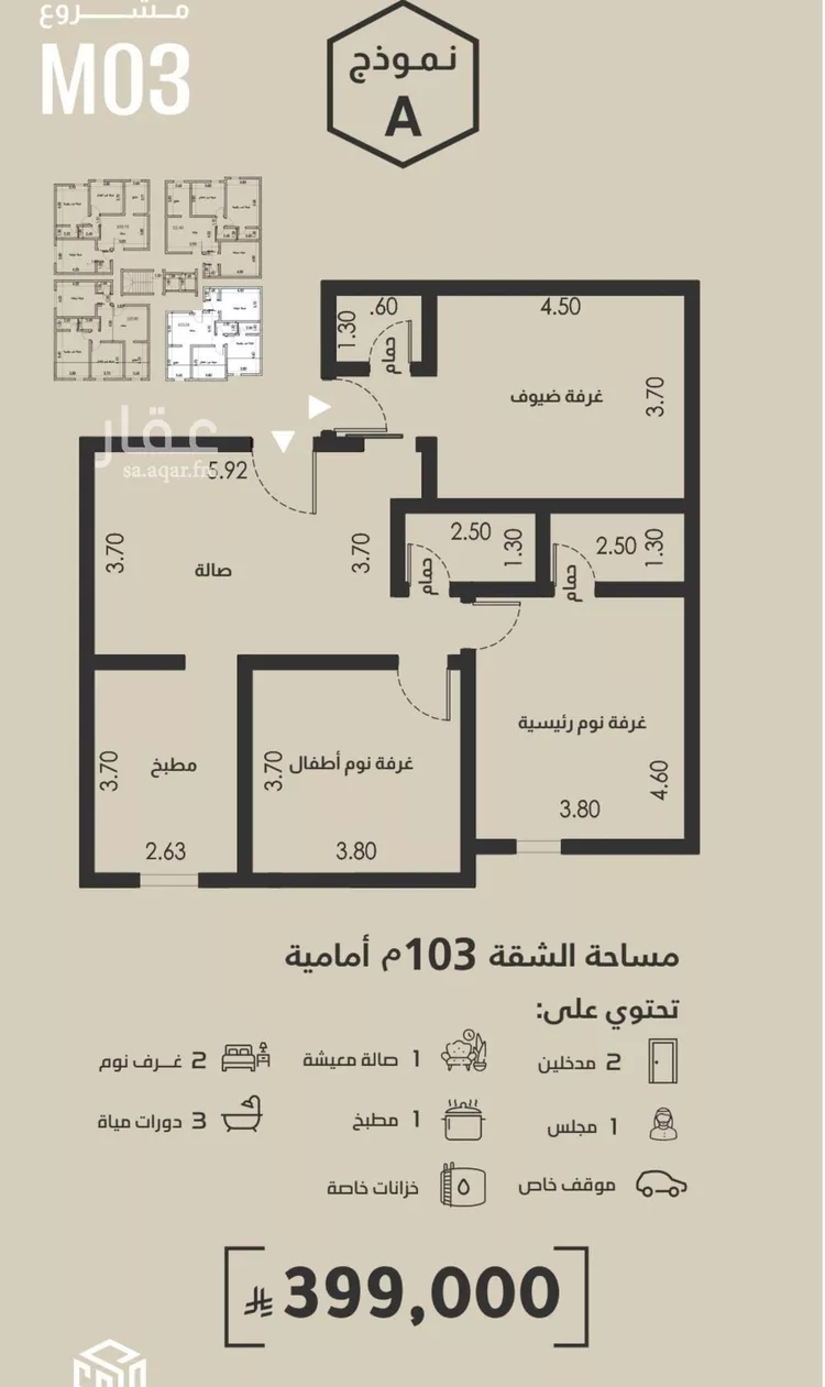 شقة للبيع في شارع محمد البلخي, حي الفيصلية, مدينة جدة, منطقة مكة المكرمة صورة 5