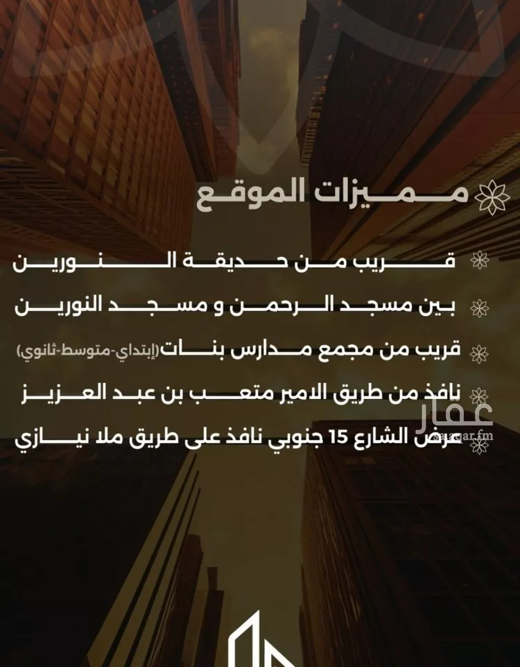 شقة للبيع في شارع احمد بن طلحه, حي الصفاء, مدينة جدة, منطقة مكة المكرمة صورة 5