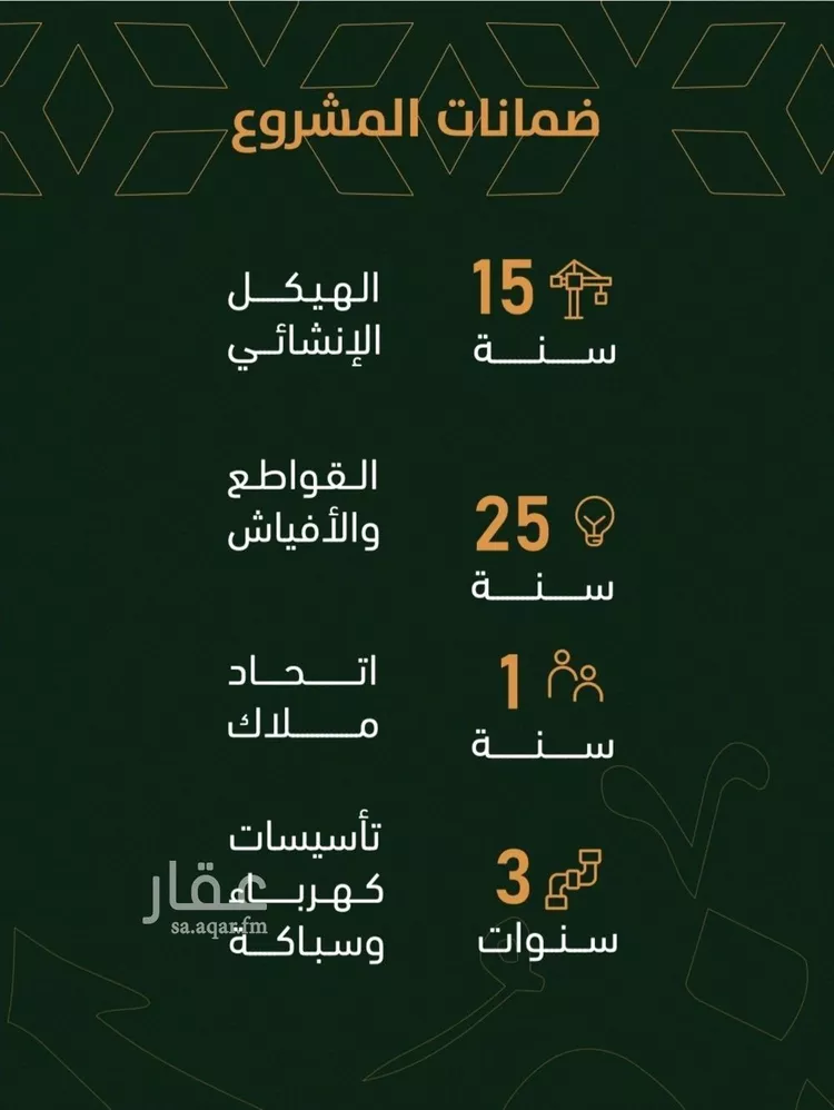 شقة للبيع في شارع الخليفة المأمون, حي الربوة, مدينة جدة, منطقة مكة المكرمة صورة 3