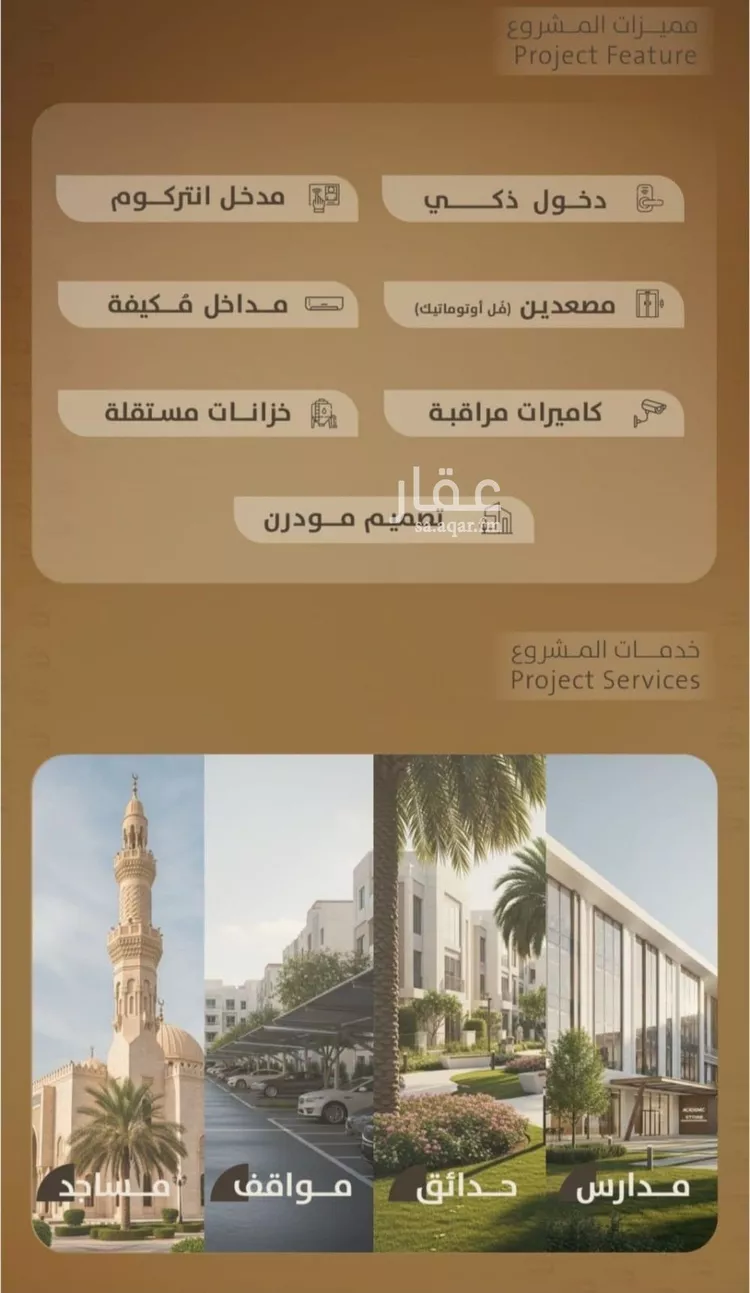 شقة للبيع في شارع اليافعي, حي الفيصلية, مدينة جدة, منطقة مكة المكرمة صورة 5
