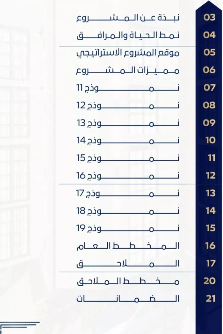 شقة للبيع في شارع جبل ساق, حي حكومي1, مدينة جدة, منطقة مكة المكرمة صورة 3