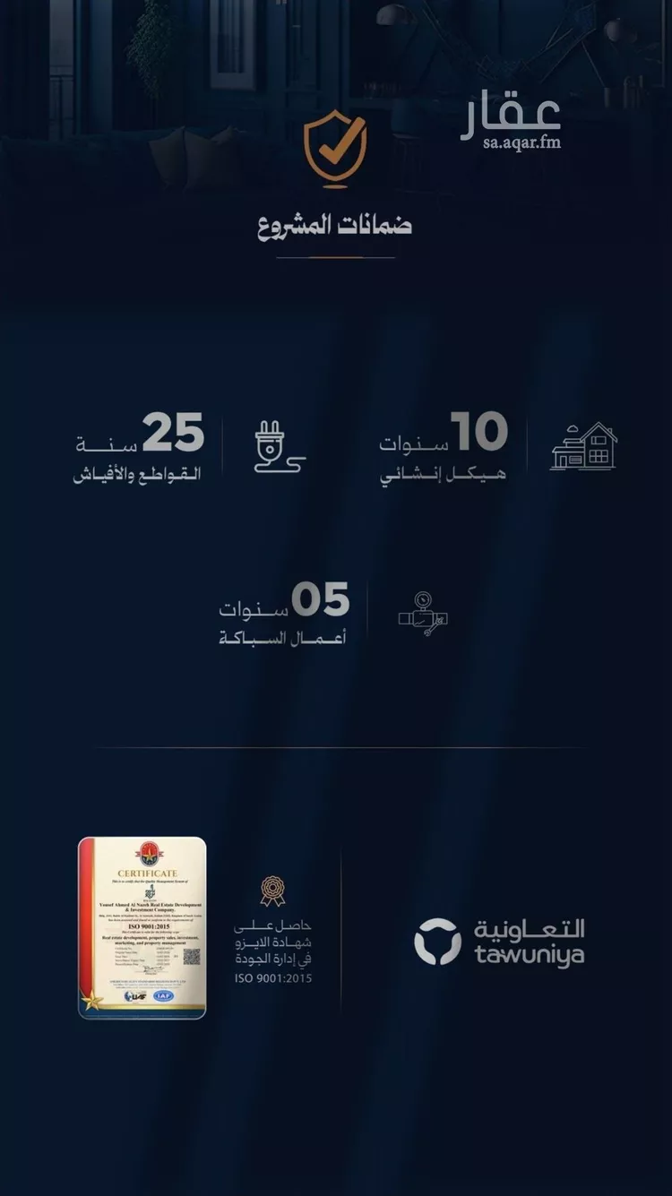 شقة للبيع في شارع احمد محمدالسباعي, حي الروضة, مدينة جدة, منطقة مكة المكرمة 7