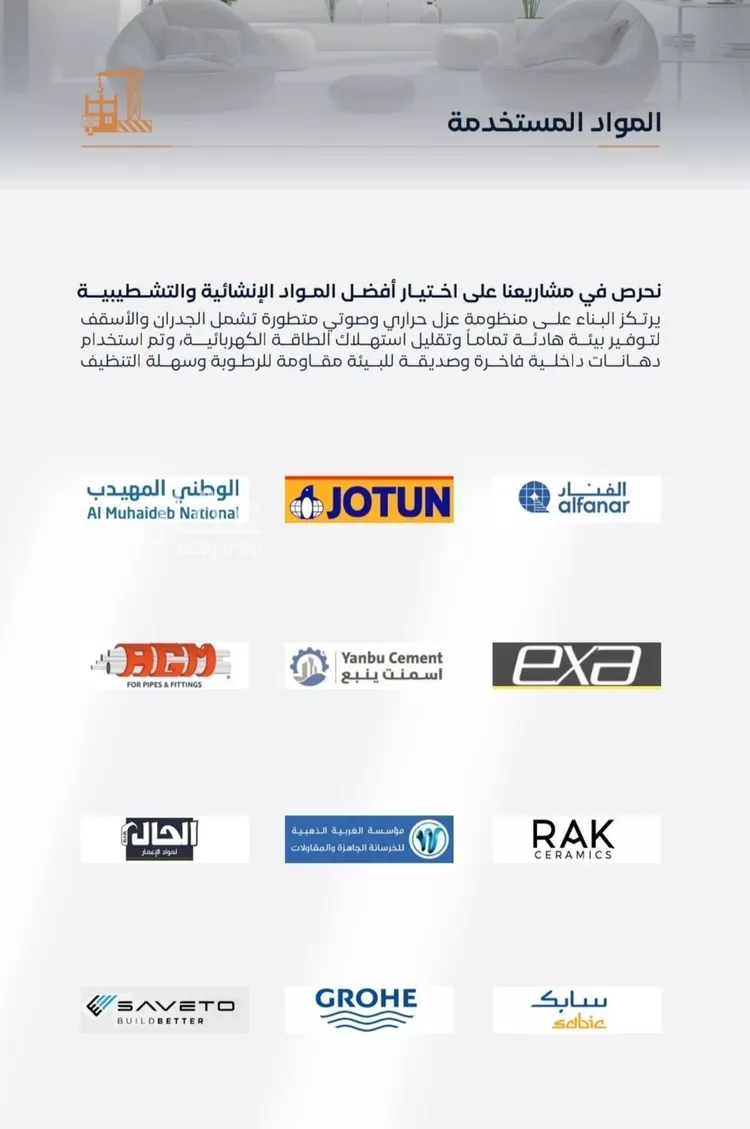 شقة للبيع في شارع صاري, حي الفيصلية, مدينة جدة, منطقة مكة المكرمة صورة 5