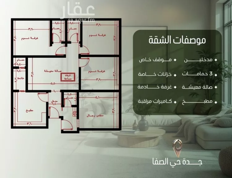 شقة للبيع في شارع أبو الحسن التميمى, حي الصفاء, مدينة جدة, منطقة مكة المكرمة صورة 2