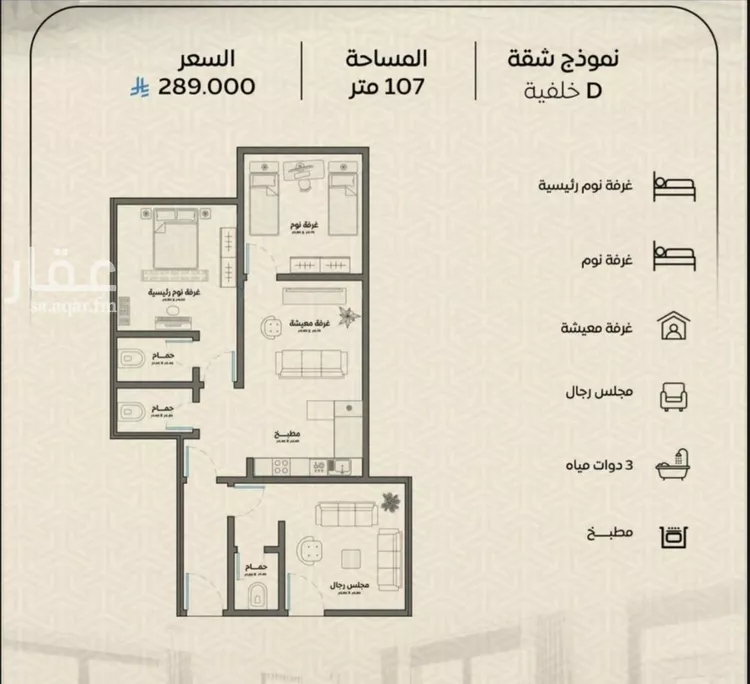 شقة للبيع في شارع عمر بن الحاجب, حي الريان, مدينة جدة, منطقة مكة المكرمة صورة 2