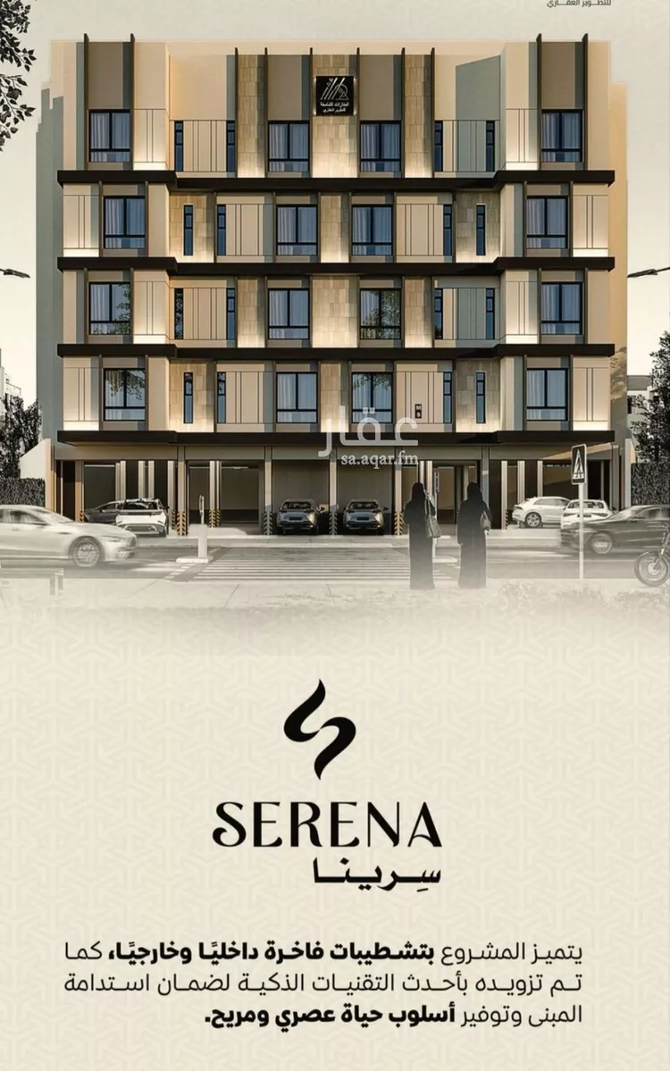 شقة للبيع في شارع عمر بن الحاجب, حي الريان, مدينة جدة, منطقة مكة المكرمة