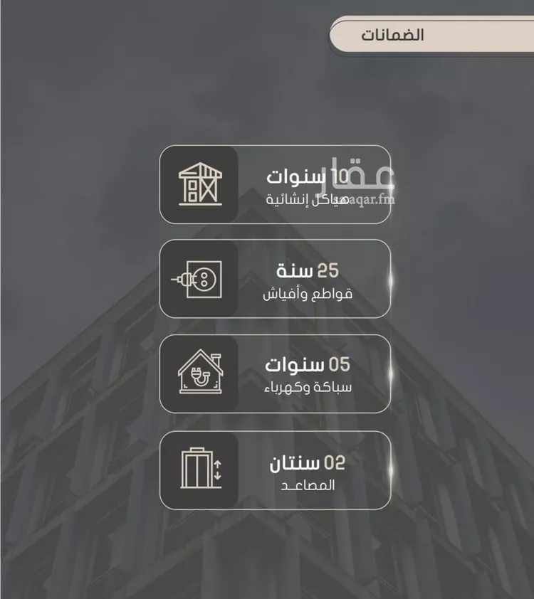 شقة للبيع في شارع إبراهيم بن فتوح العقيلي, حي الصواري, مدينة جدة, منطقة مكة المكرمة صورة 3