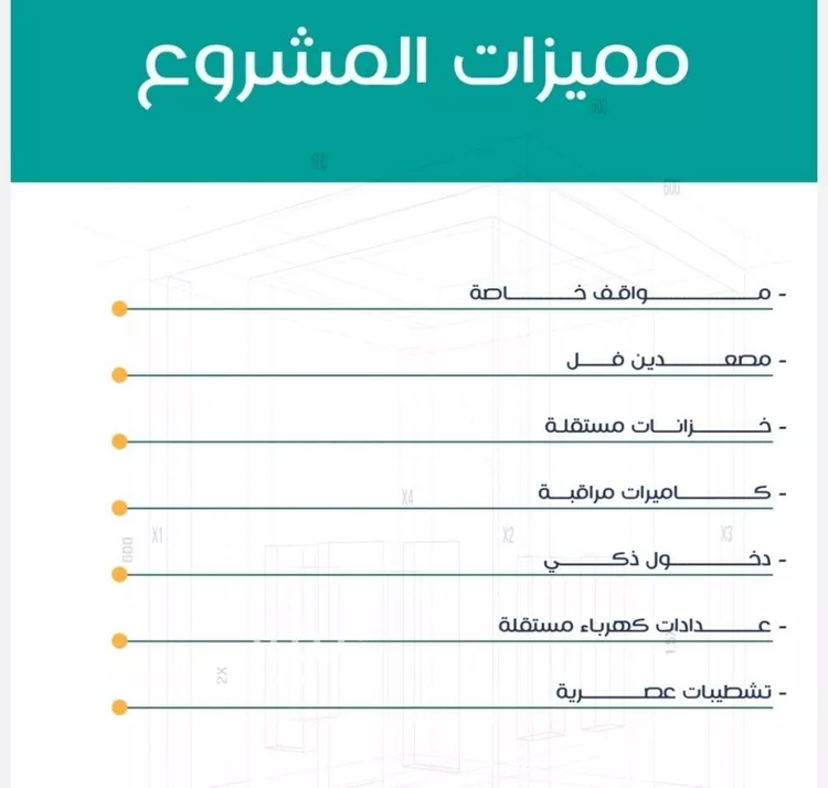 شقة للبيع في شارع عاصم ابن قيس, حي الربوة, مدينة جدة, منطقة مكة المكرمة صورة 2