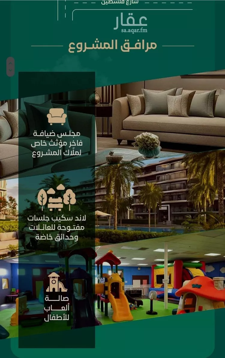 شقة للبيع في شارع ابن الرومي, حي الحمراء, مدينة جدة, منطقة مكة المكرمة صورة 3