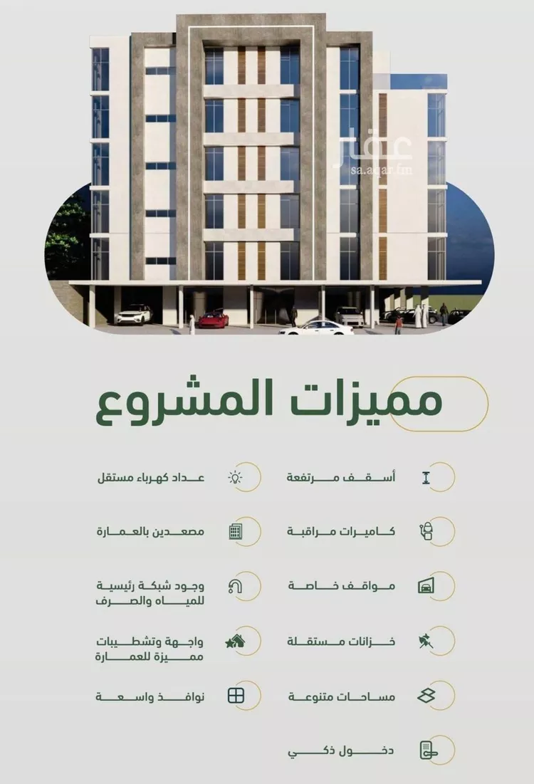 شقة للبيع في شارع ابن هبرة, حي الصفاء, مدينة جدة, منطقة مكة المكرمة