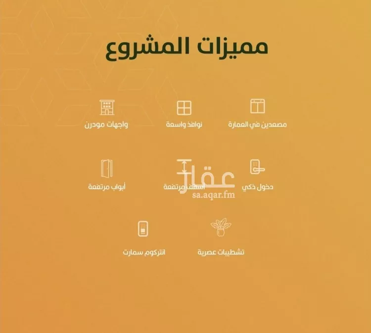 شقة للبيع في شارع الخليفة المأمون, حي الربوة, مدينة جدة, منطقة مكة المكرمة صورة 5