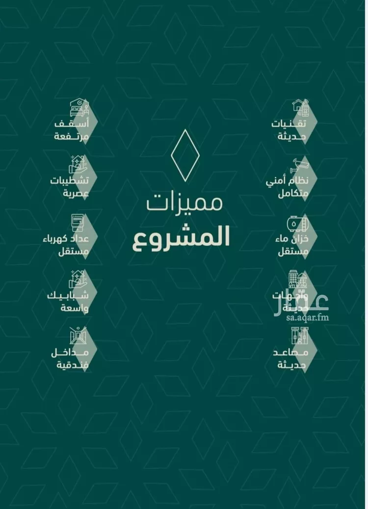 شقة للبيع في شارع شجاع بن وهب, حي السلامة, مدينة جدة, منطقة مكة المكرمة صورة 5